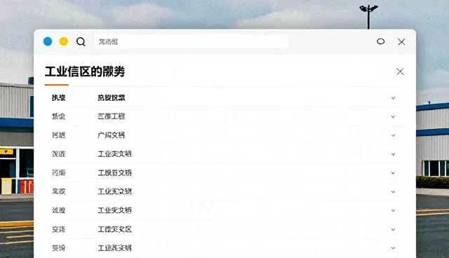 微信多用户商城运营中的检查要点与常见问题